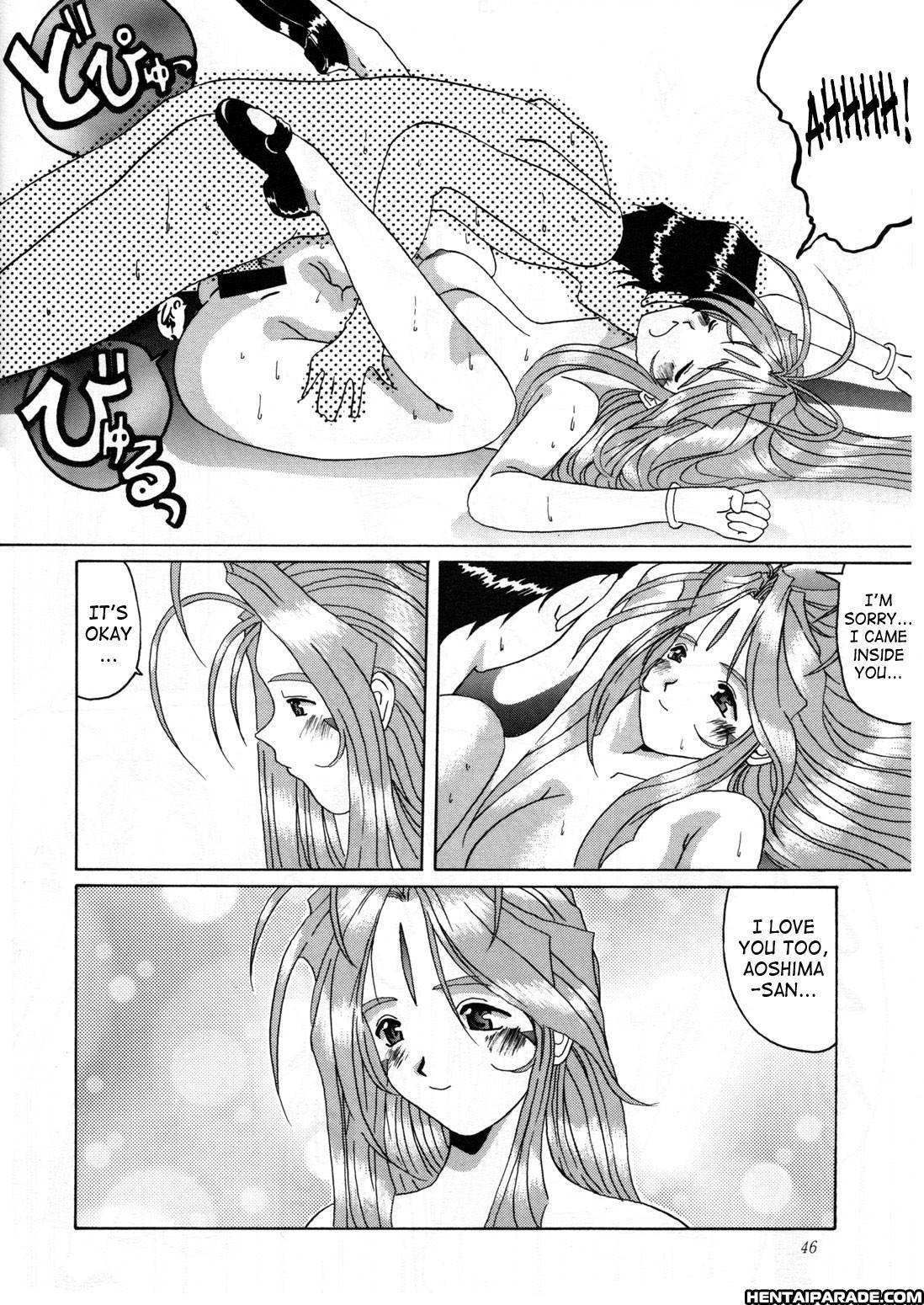 Ah! My Goddess Dj - Nightmare Of My Goddess Chapter 2000 Page 45